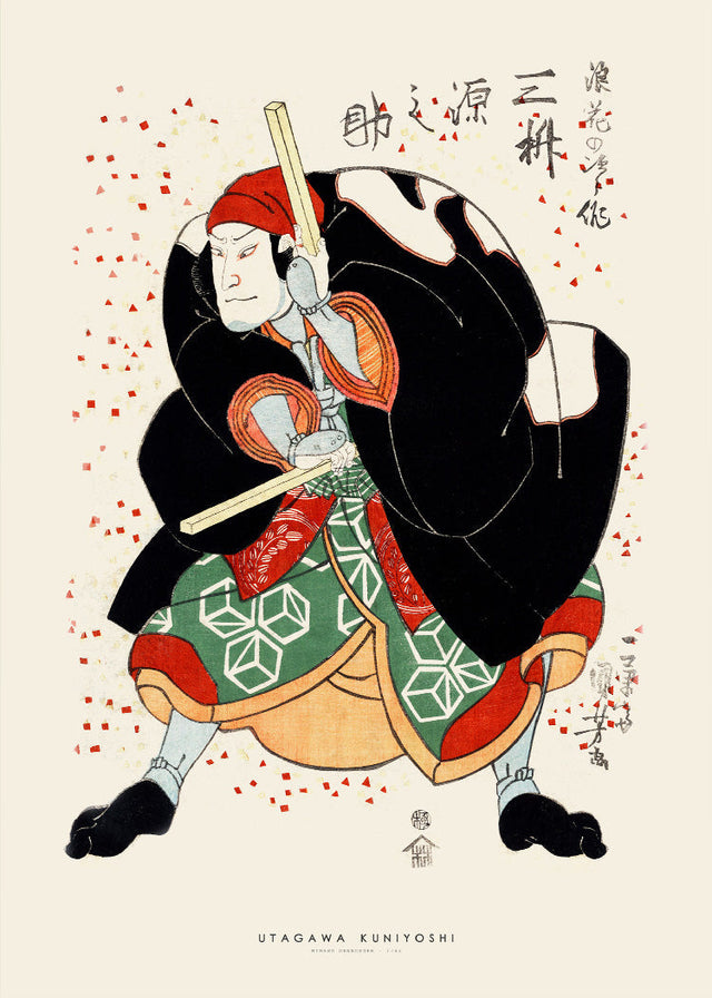 Utagawa Kuniyoshi - Mimasu Gennosuke