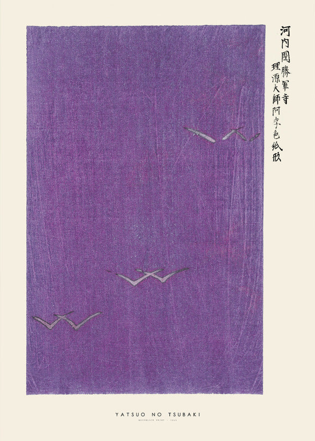 Yatsuo no Tsubaki - Woodblock print purple VI