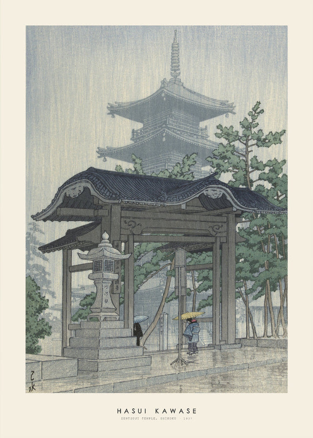 Hasui Kawase - Zentsuji Temple Shikoku