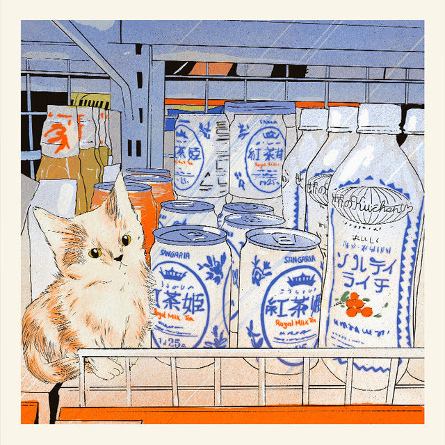 Enikő Eged - Bodega Cat Drinks | Art print Poster